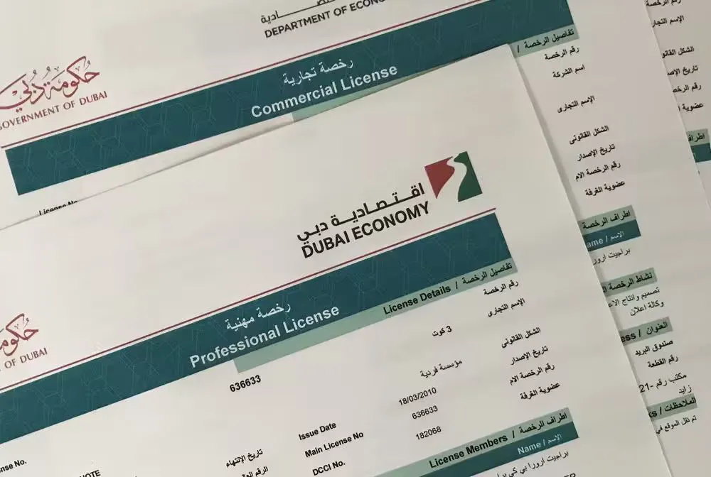 Top 5 Legal Mistakes to Avoid When Renewing Your Dubai Trade License
